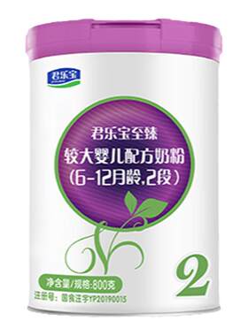 君乐宝至臻奶粉2段幼儿配方罐装