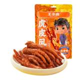 【任选5件】王小卤虎皮凤爪68g（到手10只）券后35.64元包邮