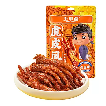 任选拍5袋39.9元！王小卤虎皮鸡爪68g*5