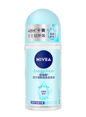 妮维雅走珠液清新淡香