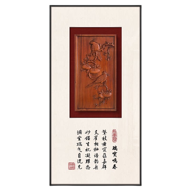 新中式瑞鹊木雕禅意立体装饰画