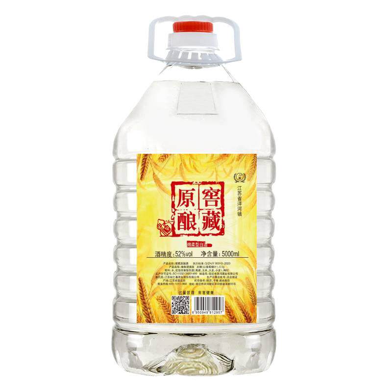 自酿10斤桶装白酒散装