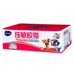 包邮海氏海诺医用胶布压敏胶带PE胶布1.25*900cm透气塑料材质