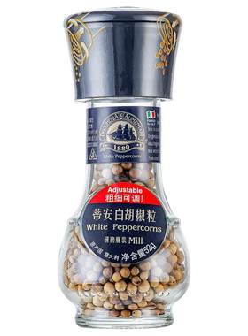 蒂安意大利进口白胡椒粒