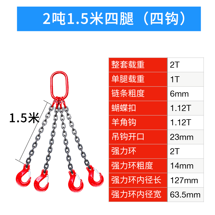 g80锰钢链条索具吊钩蝴蝶扣单双钩行车吊车起重吊链吊具双环扣5吨