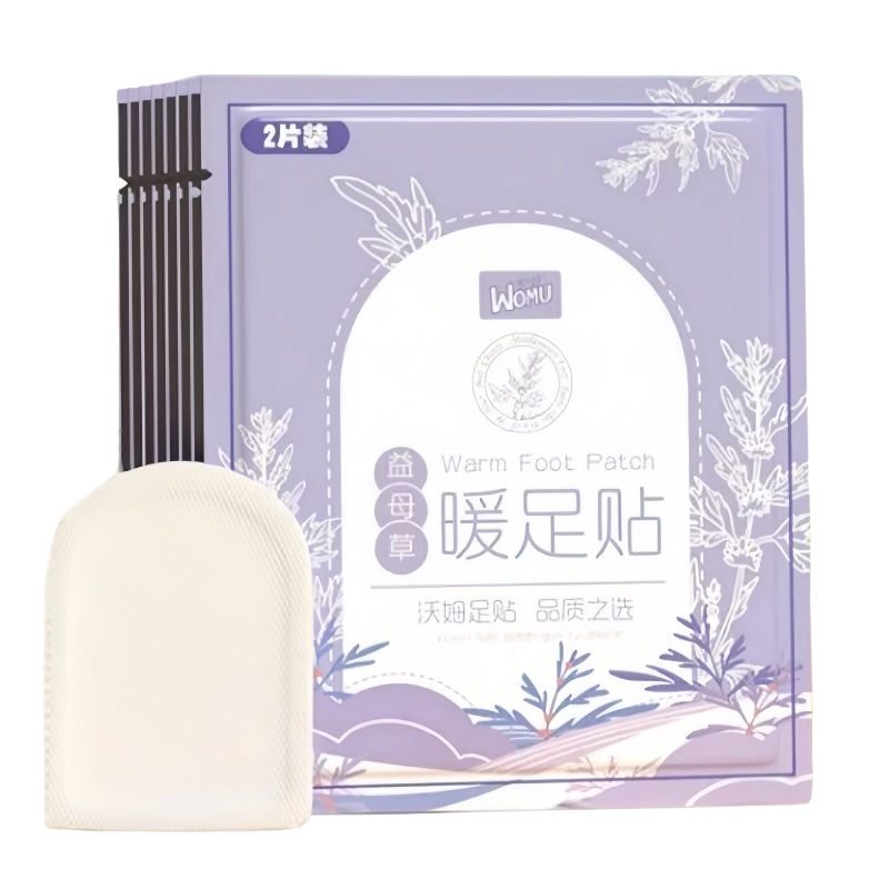 艾草暖足贴女生用自发热防寒保暖
