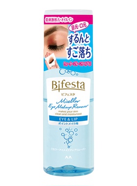日本曼丹漫丹Bifesta缤若诗深层清洁眼唇卸妆液卸妆水145ml*3瓶装