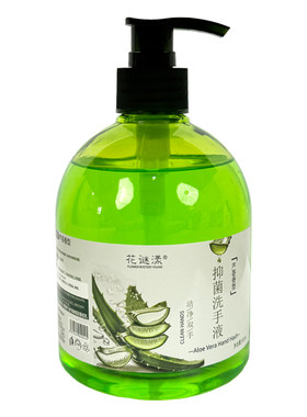 芦荟抑菌洗手液家用酒店民宿通用