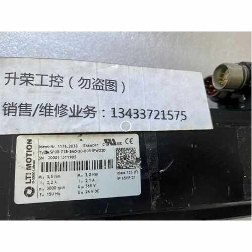 议价路斯特伺服电机SP08-035-560-30-B0R 1PW230现货询价