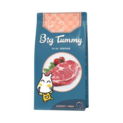 bigtummy安格斯牛柳宝宝辅食材