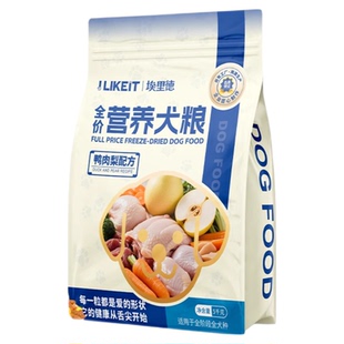 狗粮鸭肉梨10斤装全价小型犬幼犬狗中大型成年犬通用狗粮官方正品