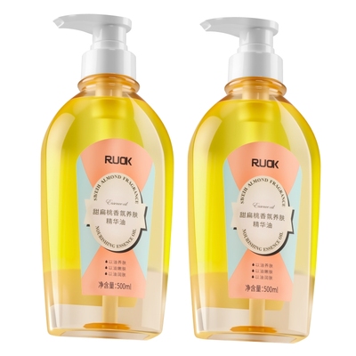 法国进口||甜扁桃身体油96h保湿