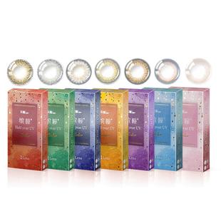 seed美瞳半年抛实瞳缤瞳2片隐形眼镜年抛自然正品官网旗舰店