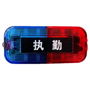 肩灯LED红蓝爆闪充电安全警示肩膀灯夜间物业保安巡逻安全闪光灯