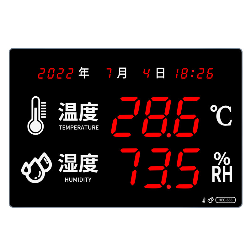 大屏工业级高精度温湿度计485通讯温度湿度表显示仪带探头可送检