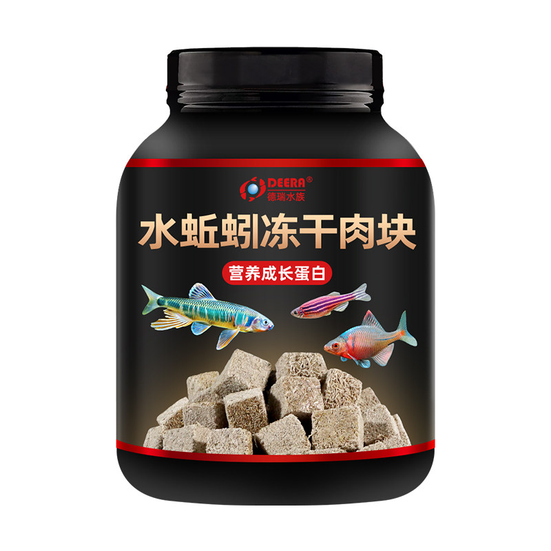 水蚯蚓粘贴鱼饲料红线虫冻干鱼粮