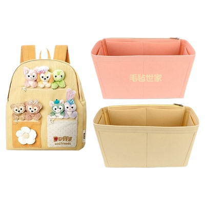 迪士尼七宝双肩包内胆包