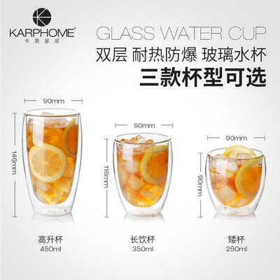 卡普双层隔热玻璃杯耐热高硼硅家用客厅套装茶杯杯子耐高温水杯