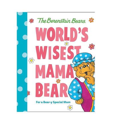 【预售】世界上聪明的熊妈妈英文儿童绘本人际关系进口原版书精装World's Wisest Mama Bear  BERENSTAIN  MICHAEL Random Hou