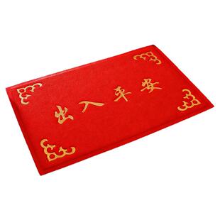 出入平安门口地垫加厚地垫特厚入户门脚垫商用欢迎光临脚踏垫防滑