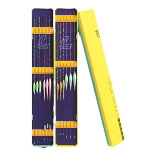 刘志强畅玩漂盒大容量浮漂专用盒双层便携式收纳盒加长浮标盒加厚