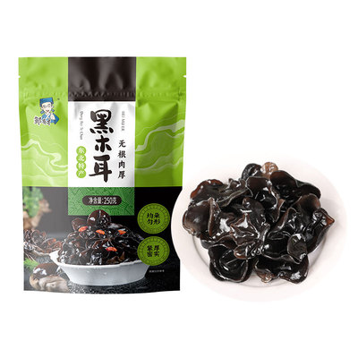 东北黑木耳500g椴木特级非野生