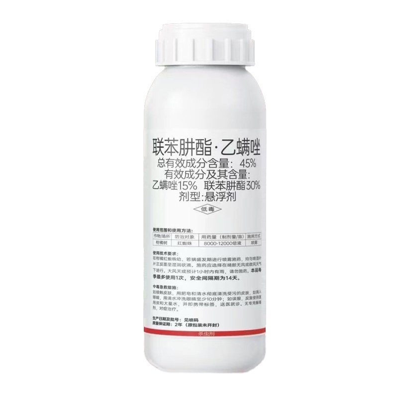 联苯肼酯乙螨唑红蜘蛛专用药