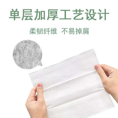 擦手纸家用吸油吸水卫生间酒店专用纸巾加大加厚三折抽取式干手纸