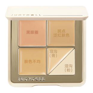 黑眼圈再见！juduo橘朵五色遮瑕盘三文鱼色绿色泪沟红血丝斑点女