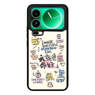 「命好」东来也X黄陵野鹤联名款适用于小米17pro/15pro/14手机壳新款xiaomi17ultra红米k90Promax/80/70外壳