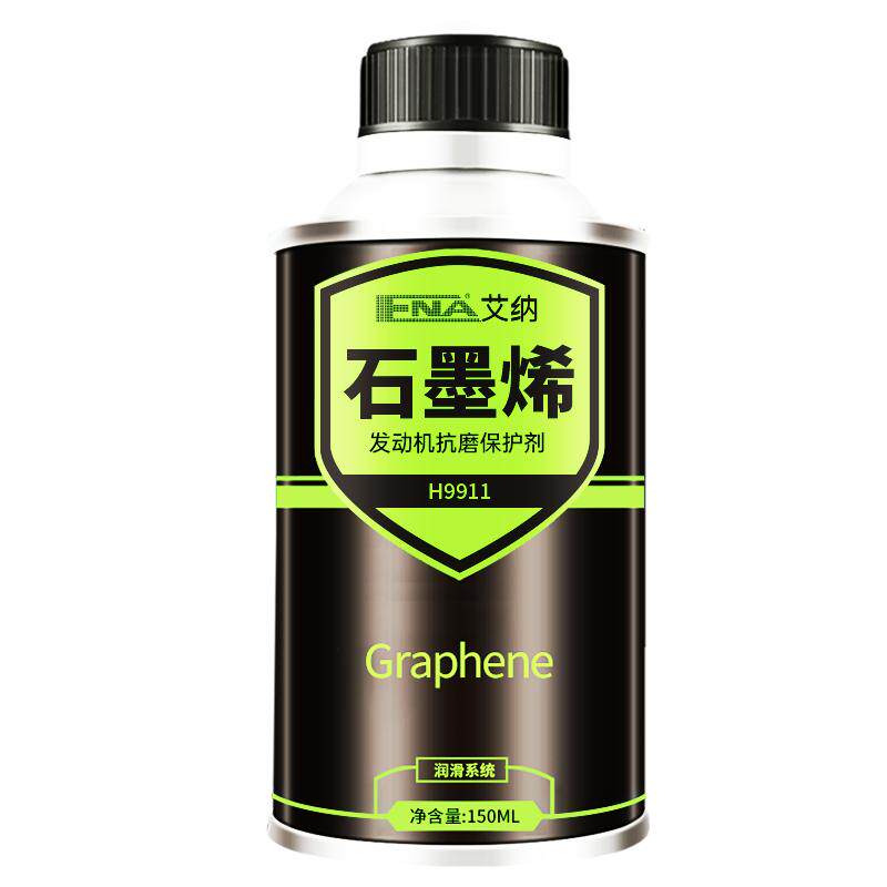 艾纳发动机降噪烧机油修复