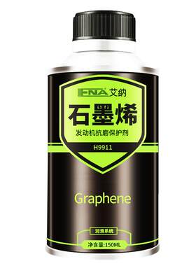 艾纳发动机降噪烧机油修复