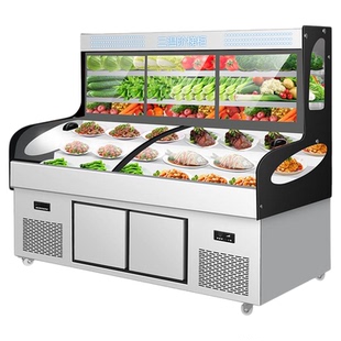 扬子三温五六阶梯展示柜冰台商用熟食凉菜点菜柜冷藏海鲜烧烤冰箱