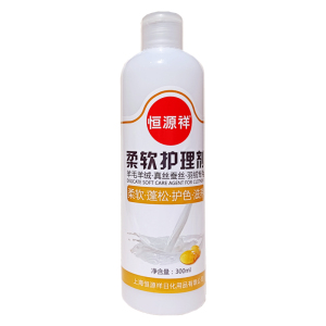 恒源祥柔软剂 羊毛衫羊绒毛衣真丝桑蚕丝专用柔顺护理剂 防静电