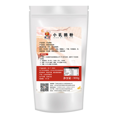 干噎希腊冷萃酸奶小乳酪粉水果捞增稠增香奶吧店商用酸奶原料供应