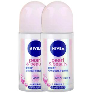 妮维雅珍珠莹彩爽身走珠液50ml*2瓶装 身体护理干爽香体滚珠