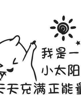 公司励志语录亚克力3d立体墙贴