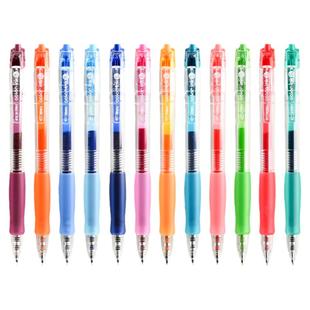 得力24色彩色笔做笔记专用按动式彩色中性笔24色高颜值按动笔做笔记的彩色笔手帐笔红色12色彩色划重点中性笔