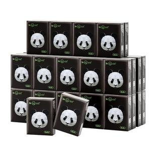 山丘旅行随身装便携式手帕纸4层加厚面巾纸小包装餐巾纸48包