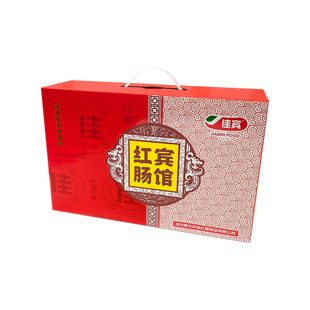 佳木斯宾馆红肠礼盒 东北特产 蒜香烤肠香肠火腿多款红肠系列包邮