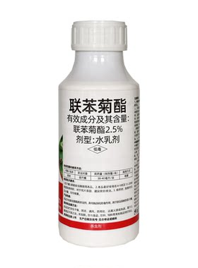 联苯菊酯茶树专用杀虫剂