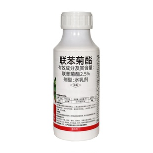 联苯菊酯茶小绿叶蝉茶尺蠖茶毛虫粉虱茶树茶叶专用药农药杀虫剂