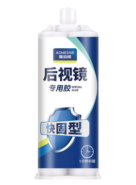 唐调固定胶胶水耐高温