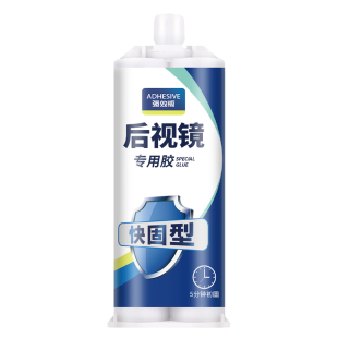 汽车内后视镜专用胶360行车记录仪粘汽车前挡风玻璃雨感器镜座胶强力耐高温倒车反光镜媒体手机支架固定胶水