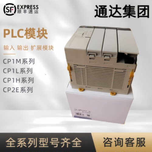 议价全新 CQM1H-CPU11 CPU21 CPU51 CPU61 ME04K 04R 08K 08R 16K