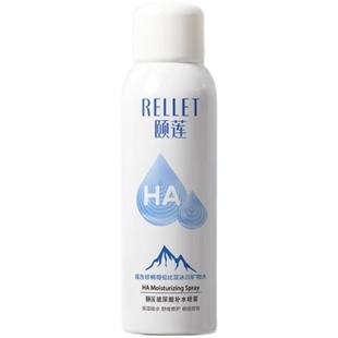 Rellet/颐莲福瑞达玻尿酸补水喷雾爽肤水便携装1.0小喷100ml