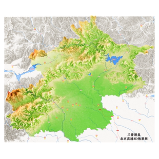 北京市高清3D效果图(电子版)——详细标注 地理/地图/地形/凹凸