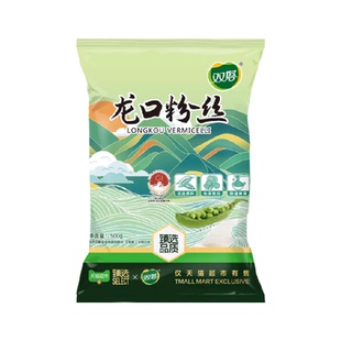 猫超臻选龙口粉丝粉条双塔地理标志山东特产豌豆绿豆扇贝粉丝火锅