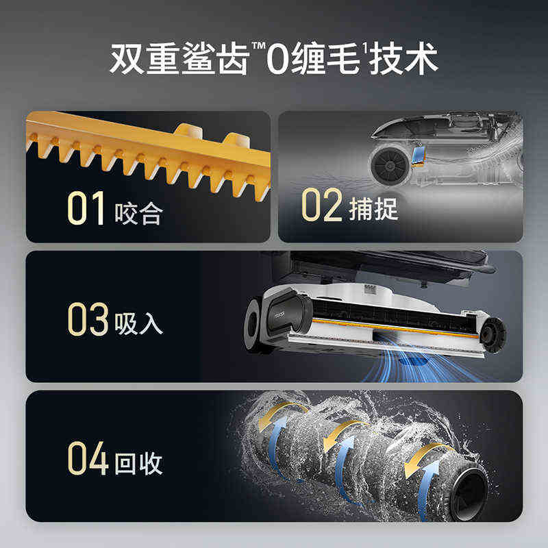 石头洗地机A30/A30Pro躺平速烘母婴级吸拖洗一体机