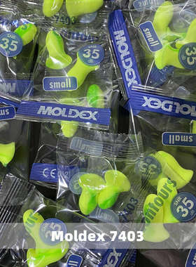 德国moldex超级隔音耳塞mini防噪音睡眠睡觉专用女男呼噜学习神器